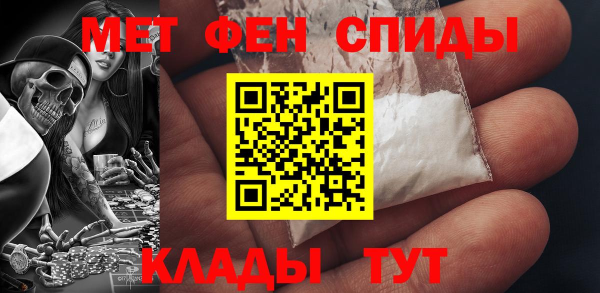 Amphetamine 97% Горно-Алтайск