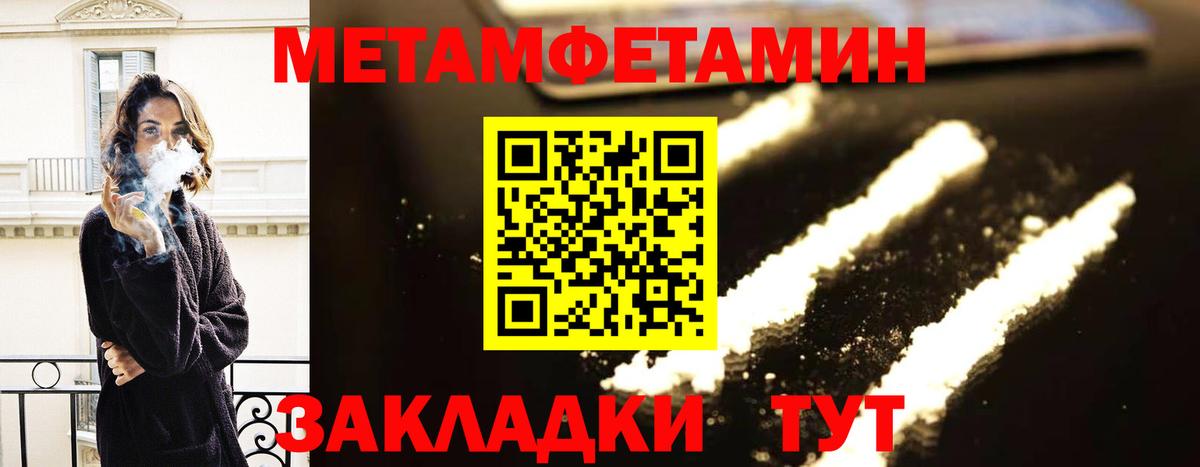 АМФЕТАМИН  площадка телеграм  Вход с VPN  АМФ 97%  Горно-Алтайск  АМФЕТАМИН 