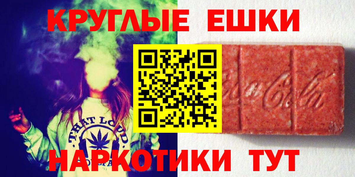 Горно-Алтайск  ЭКСТАЗИ таблы  MEGA   shop какой сайт  ЭКСТАЗИ VHQ  Вход с VPN 