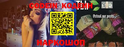 наркотики Усть-Джегута