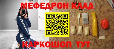 мдма Уссурийск