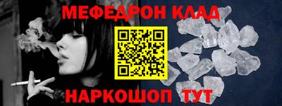 наркотики Усть-Джегута