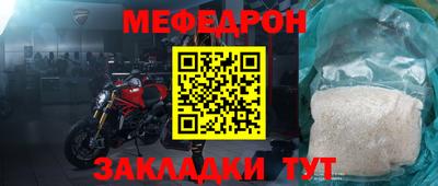 мдма Уссурийск