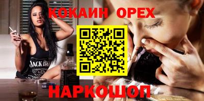 наркотики Усть-Джегута