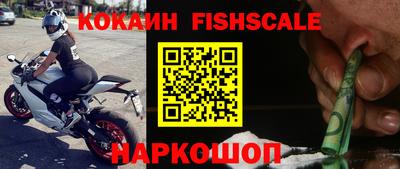наркотики Усть-Джегута