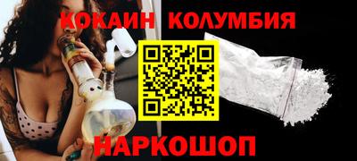 наркотики Усть-Джегута