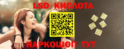 мдма Уссурийск
