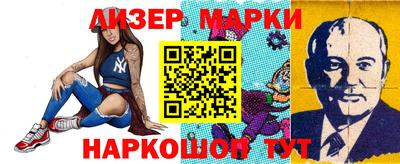 наркотики Усть-Джегута
