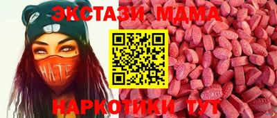 мдма Уссурийск