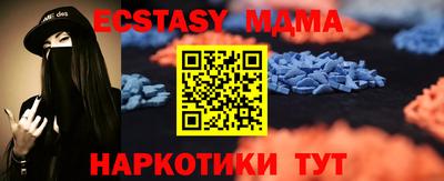 ешки Усть-Илимск