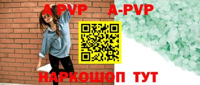 наркотики Усть-Джегута