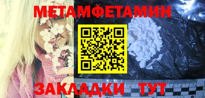 мдма Уссурийск