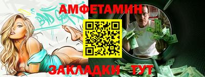 мдма Уссурийск