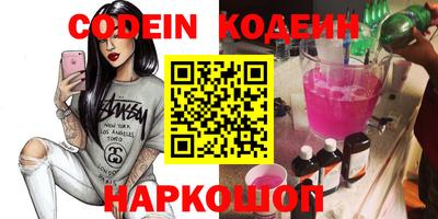 наркотики Усть-Джегута