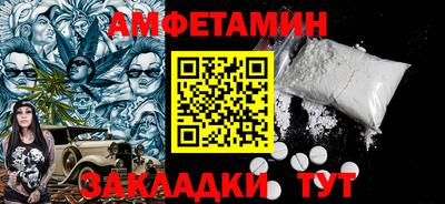 мдма Уссурийск