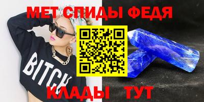 мдма Уссурийск