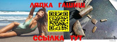 ешки Усть-Илимск