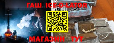 наркотики Усть-Джегута