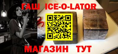 ешки Усть-Илимск