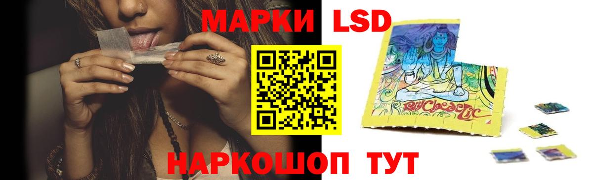 Лсд 25 экстази кислота Горно-Алтайск