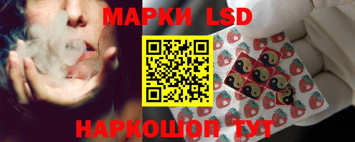 ЛСД экстази ecstasy  Вход с VPN  Лсд 25 экстази ecstasy  Горно-Алтайск 