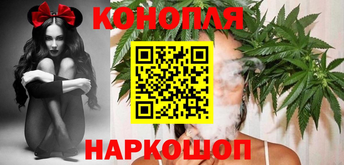 Бошки Шишки LSD WEED  Шишки марихуана OG Kush  Вход с VPN  Конопля сатива  Горно-Алтайск  Бошки Шишки гибрид 
